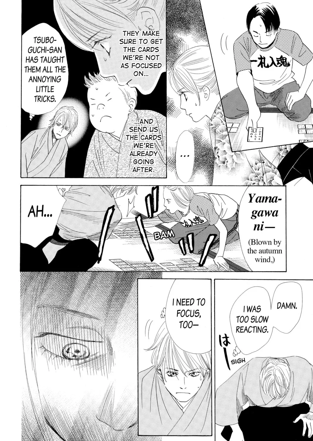 Read Chihayafuru chapter 56 image 50 on Lezhin