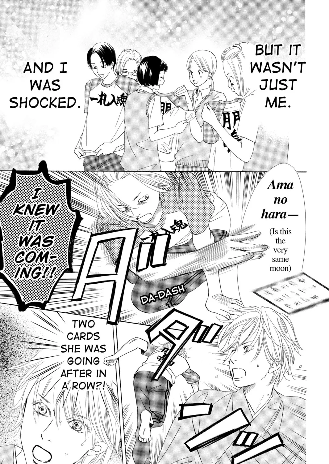 Read Chihayafuru chapter 56 image 60 on Lezhin