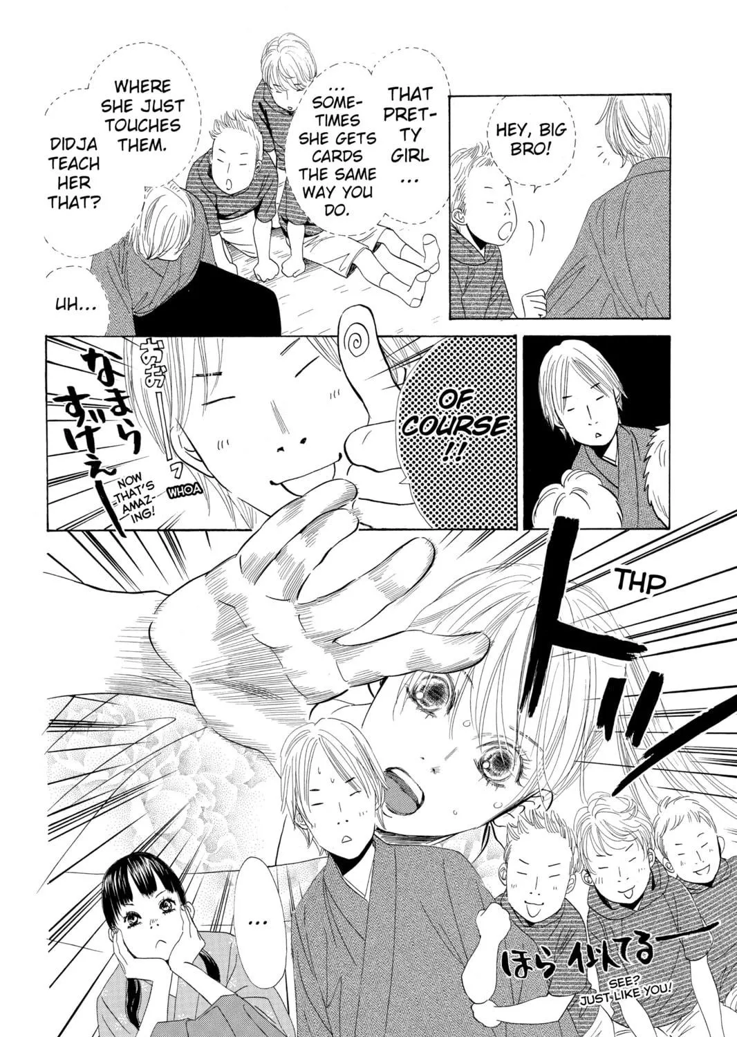 Read Chihayafuru chapter 57 image 18 on Lezhin