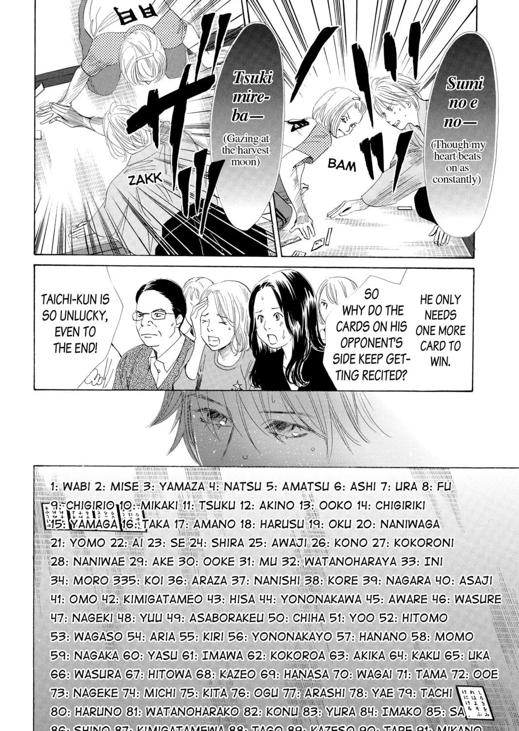 Read Chihayafuru chapter 57 image 46 on Lezhin