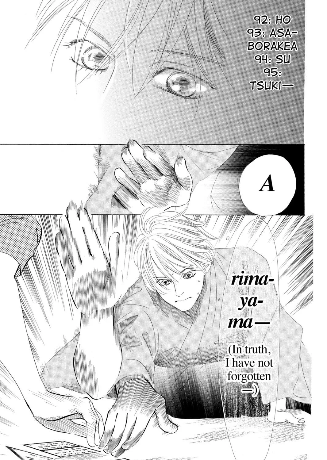 Read Chihayafuru chapter 57 image 48 on Lezhin