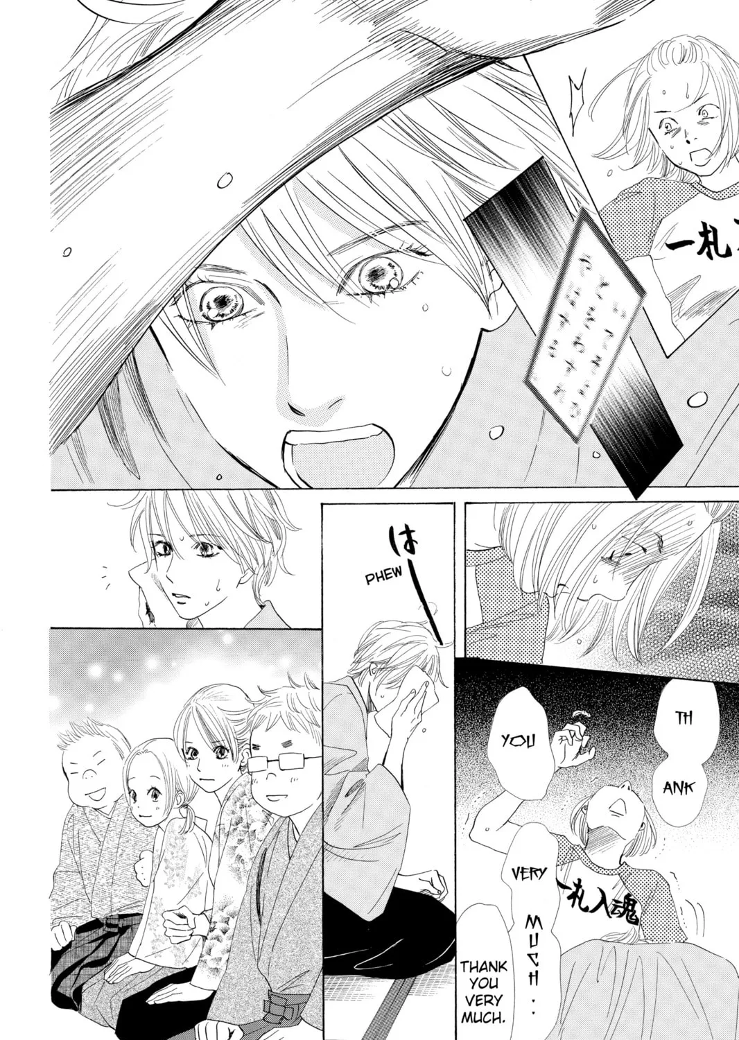 Read Chihayafuru chapter 57 image 50 on Lezhin