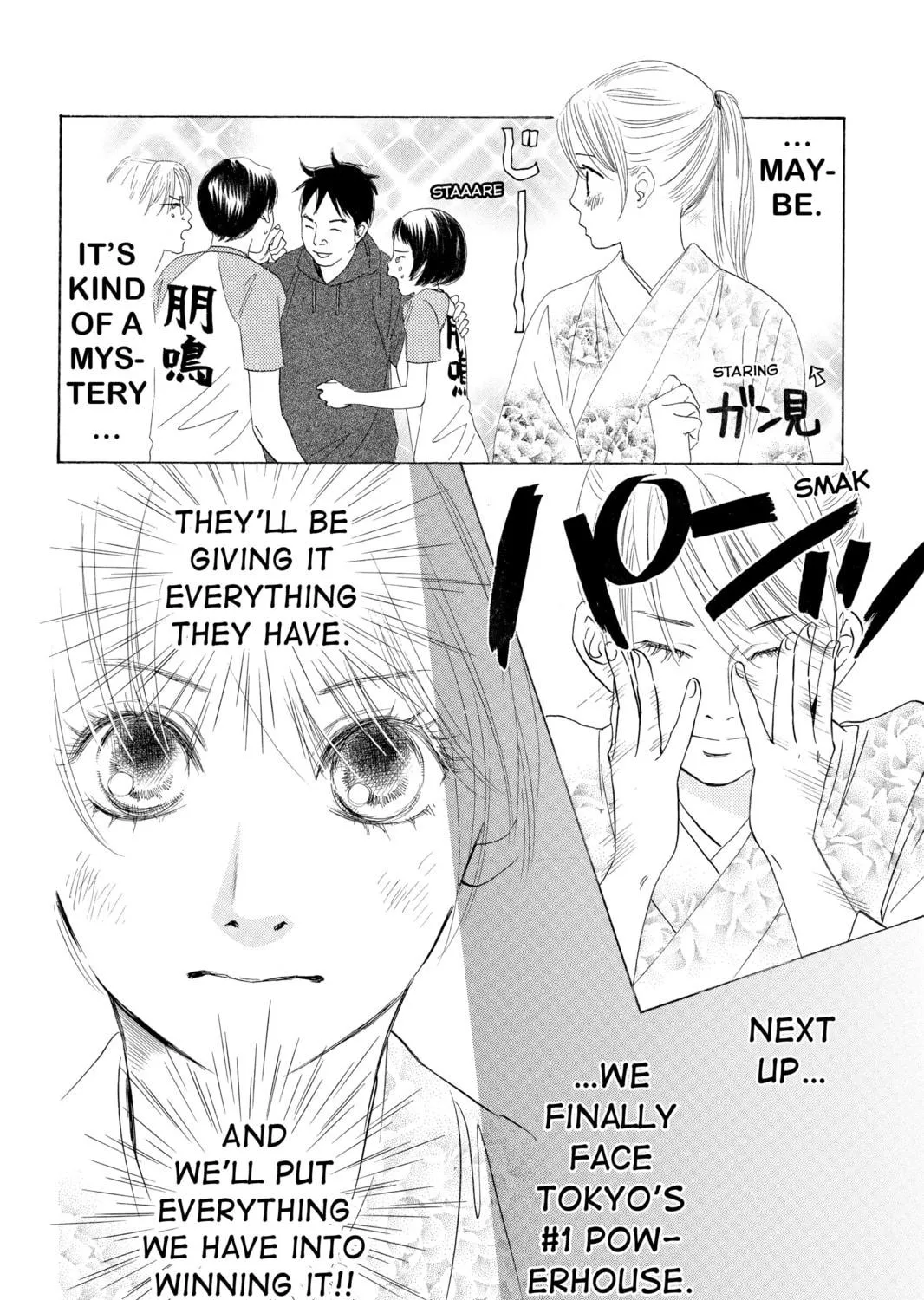 Read Chihayafuru chapter 57 image 58 on Lezhin