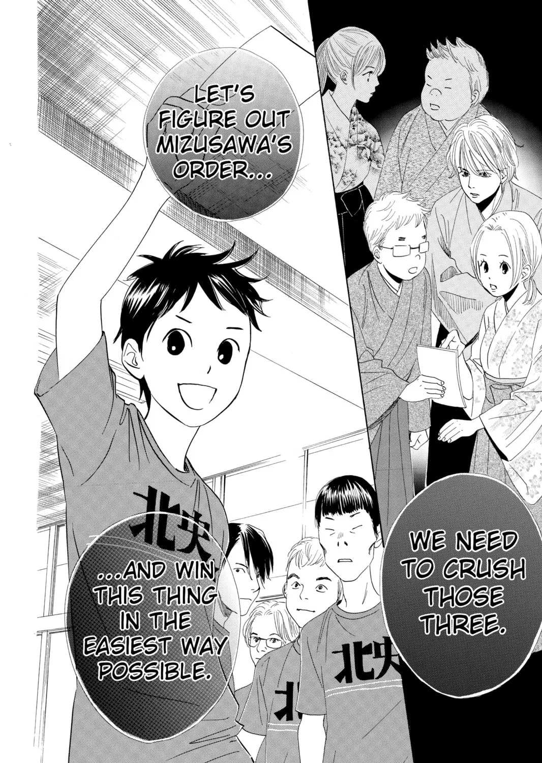 Read Chihayafuru chapter 57 image 62 on Lezhin