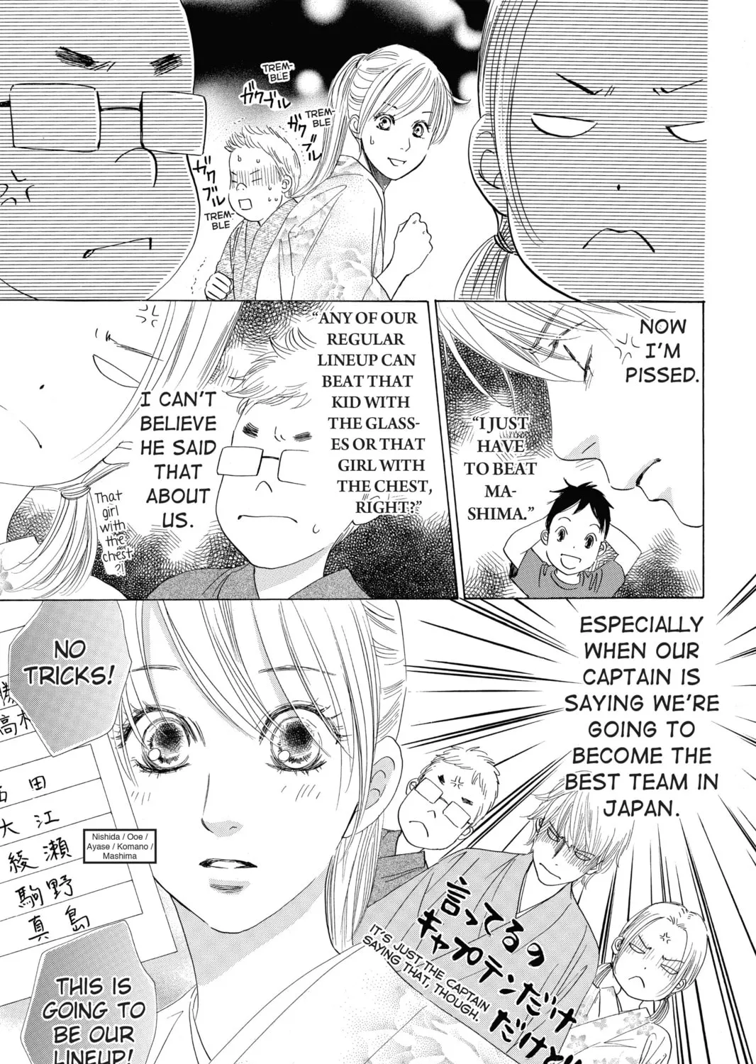 Read Chihayafuru chapter 58 image 12 on Lezhin