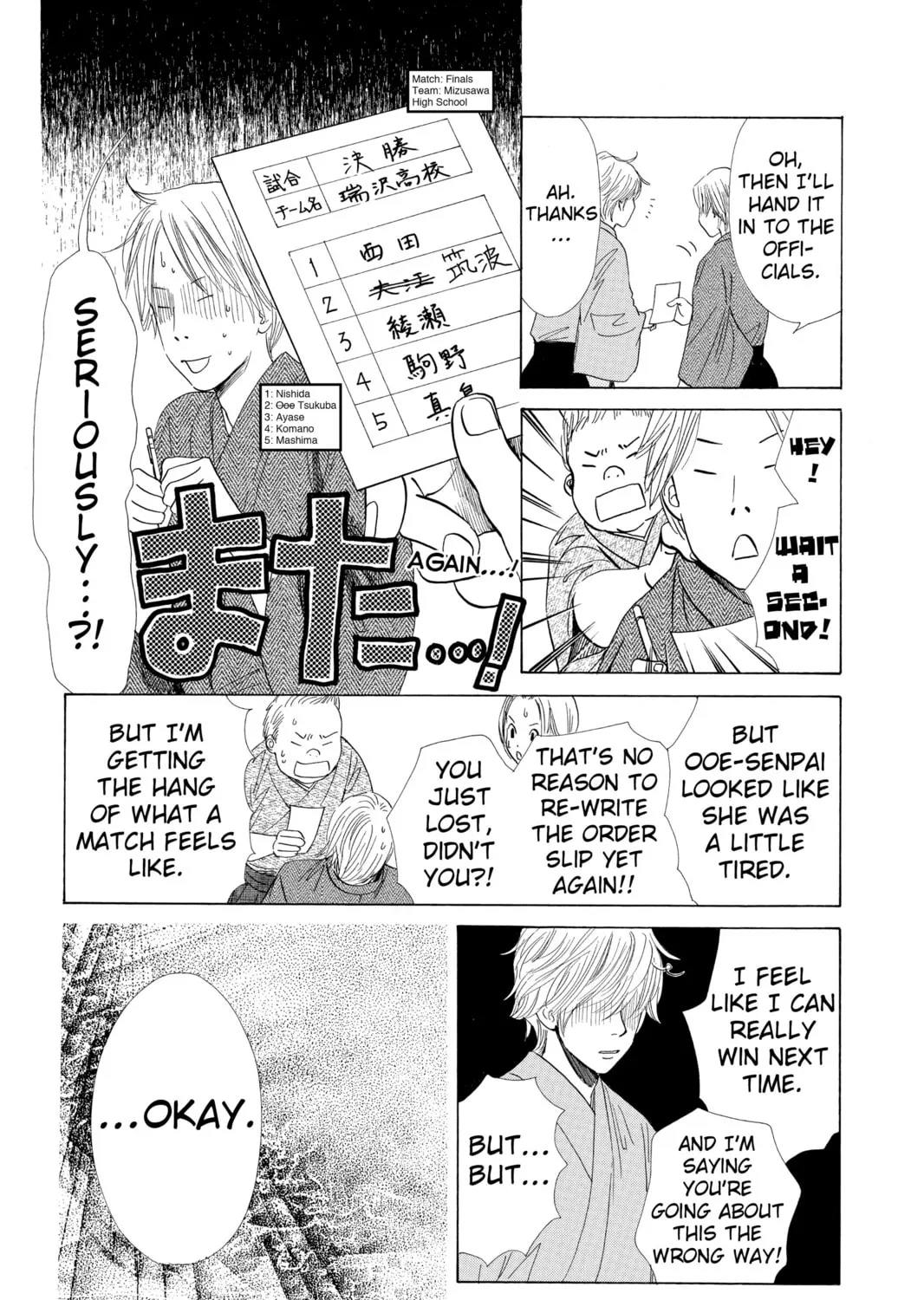 Read Chihayafuru chapter 58 image 14 on Lezhin