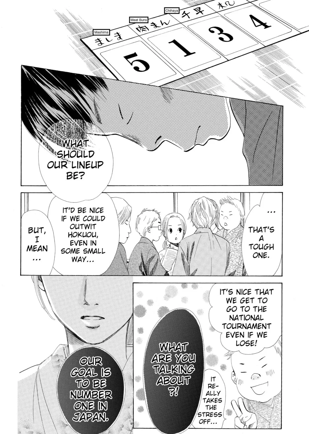 Read Chihayafuru chapter 58 image 2 on Lezhin