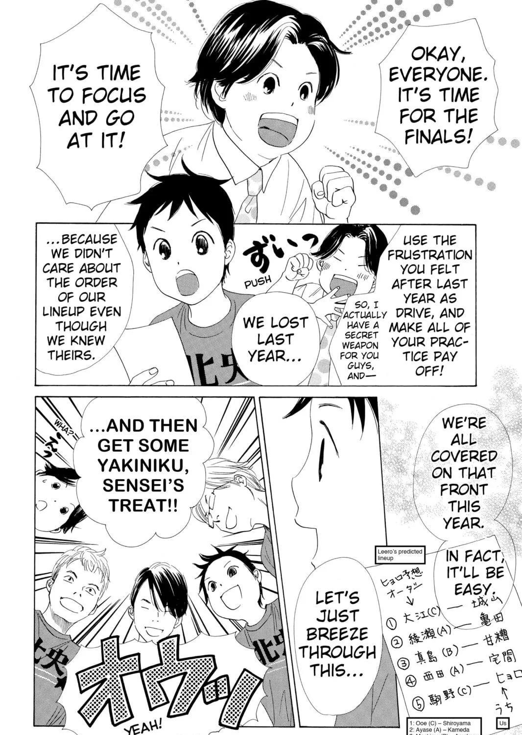 Read Chihayafuru chapter 58 image 22 on Lezhin