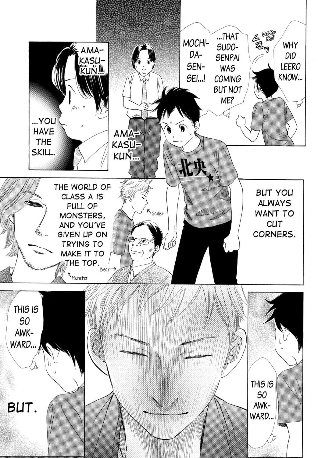Read Chihayafuru chapter 58 image 40 on Lezhin