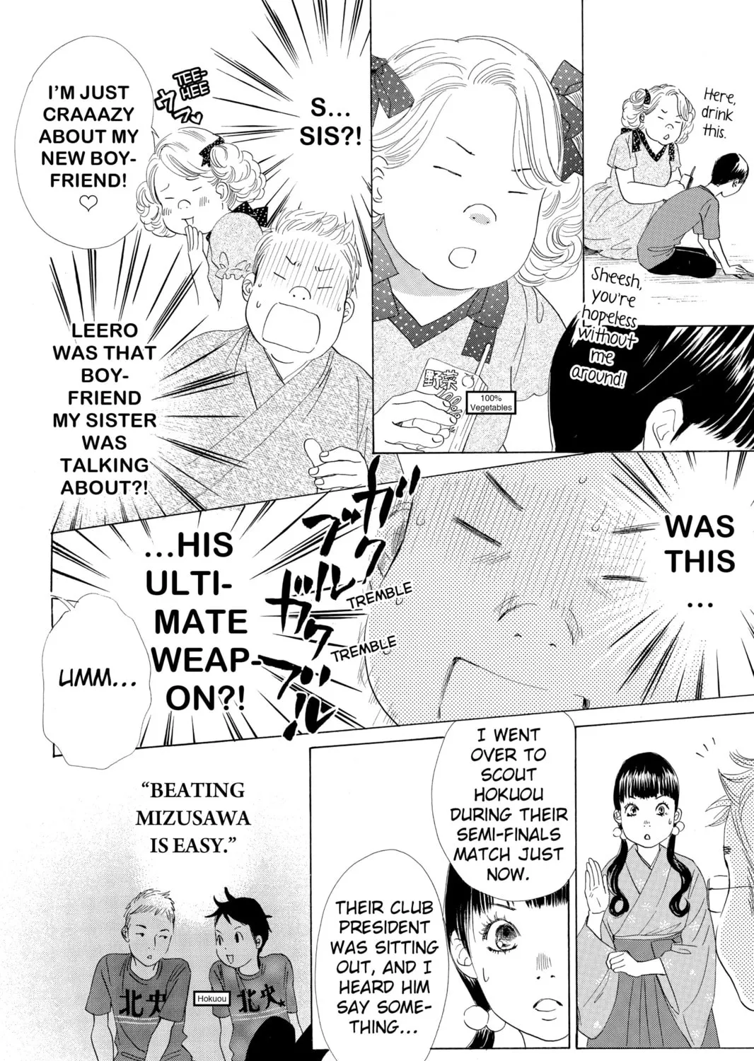 Read Chihayafuru chapter 58 image 6 on Lezhin