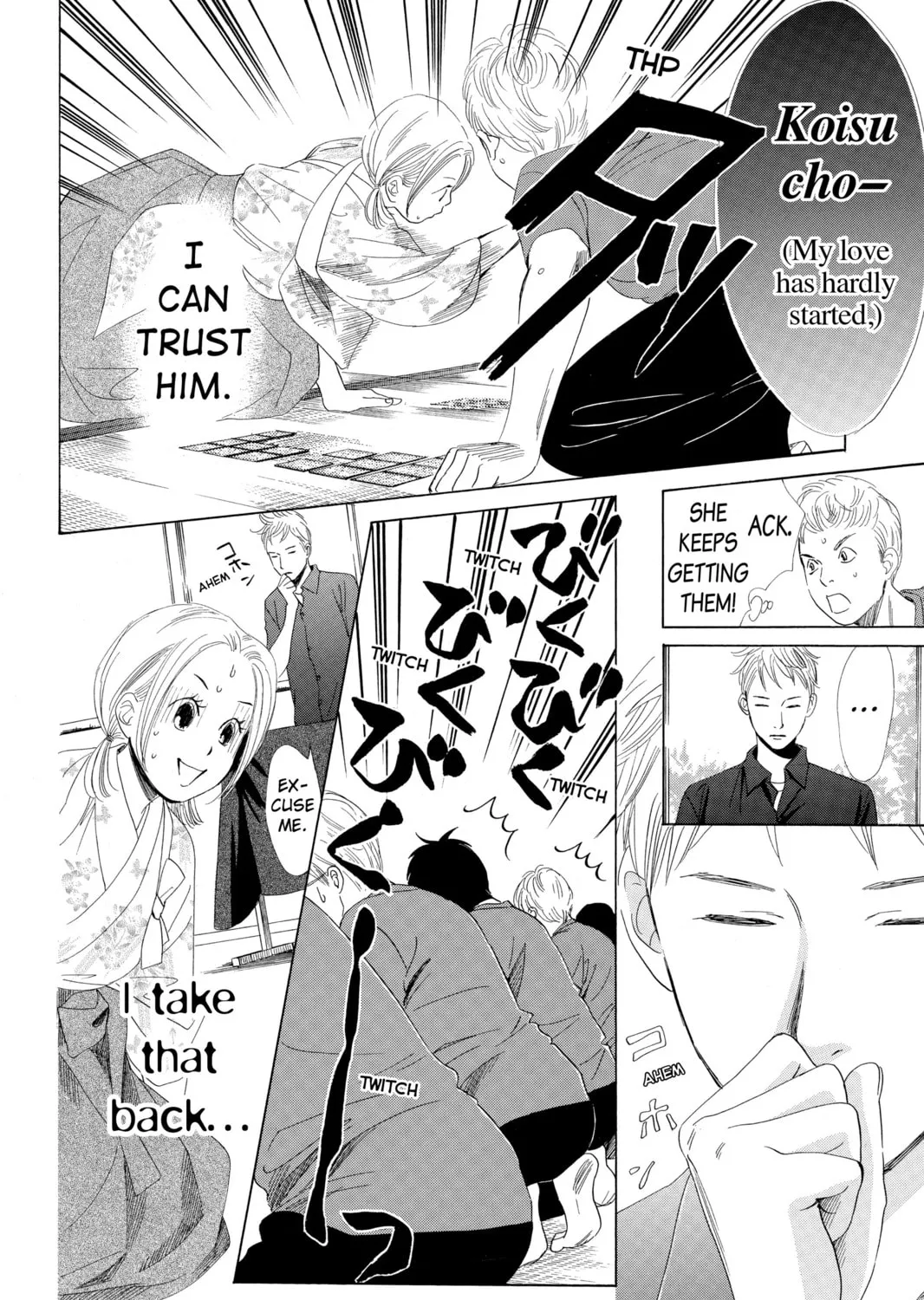Read Chihayafuru chapter 59 image 30 on Lezhin