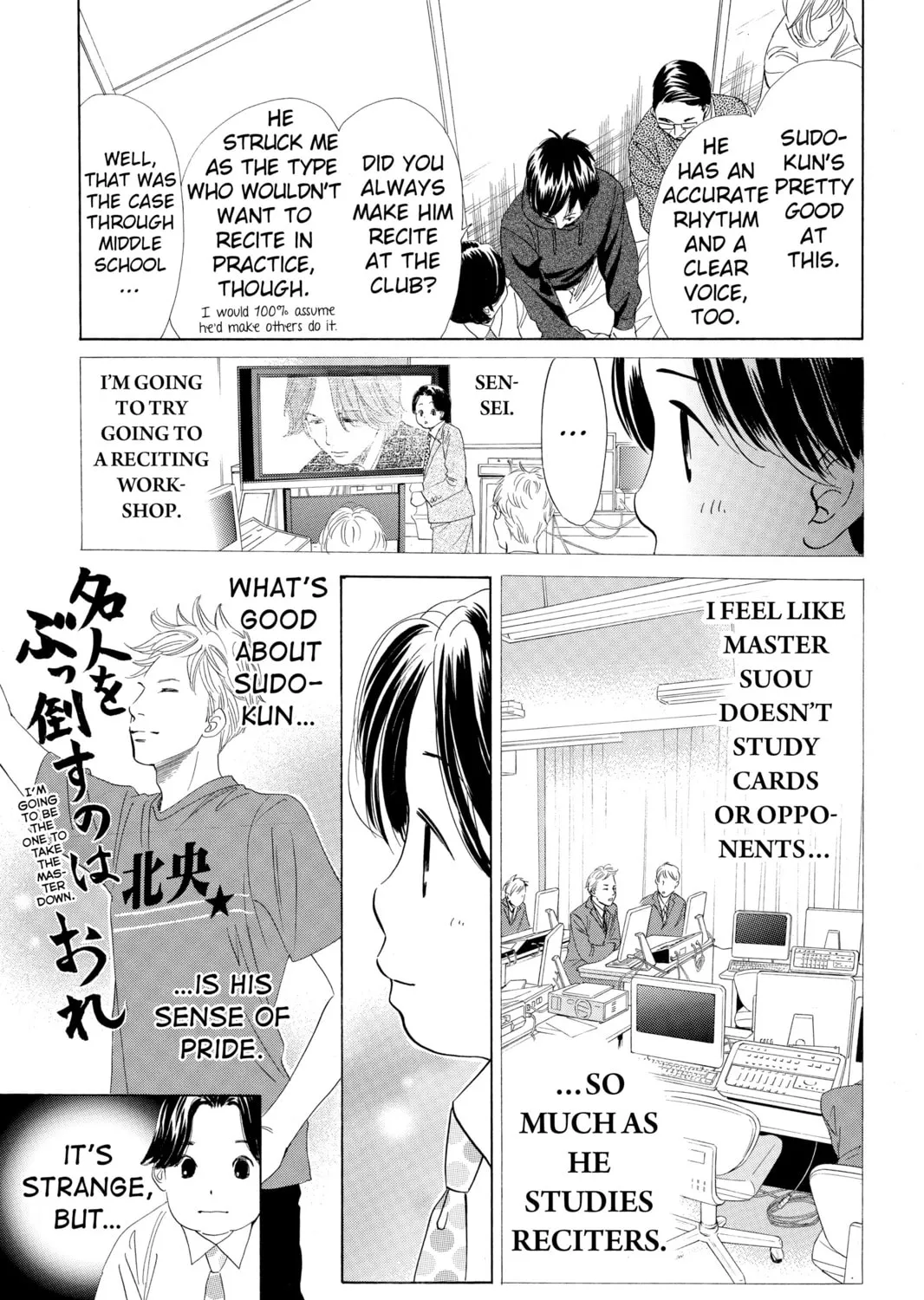 Read Chihayafuru chapter 59 image 32 on Lezhin