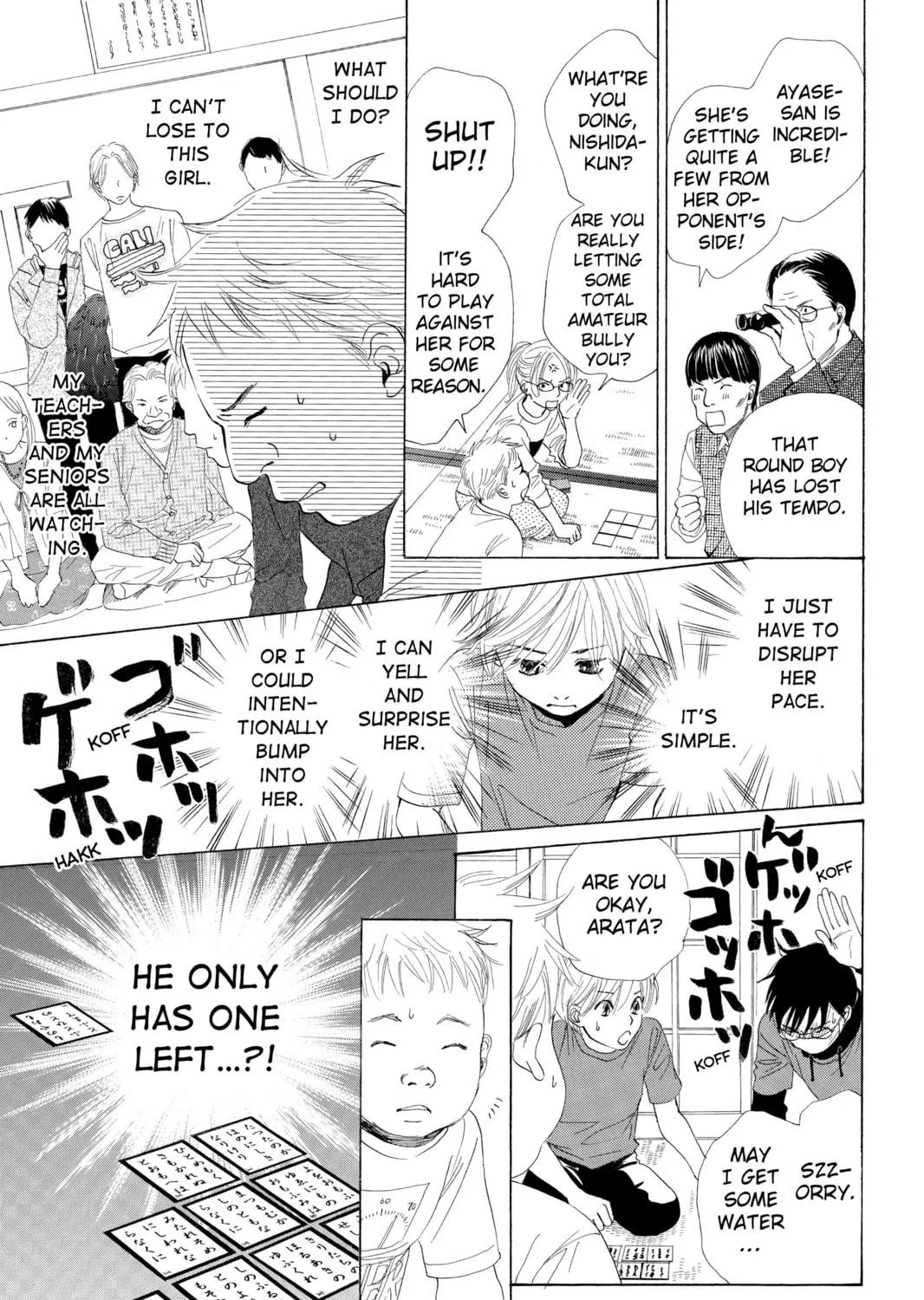 Read Chihayafuru chapter 6 image 16 on Lezhin