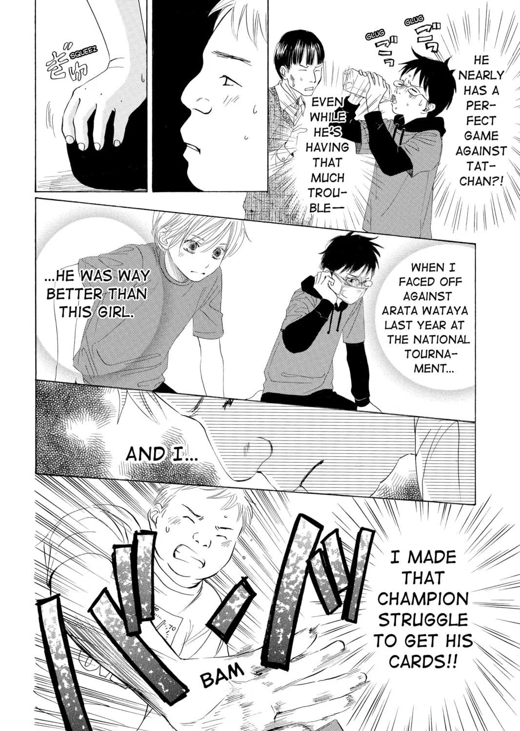 Read Chihayafuru chapter 6 image 18 on Lezhin