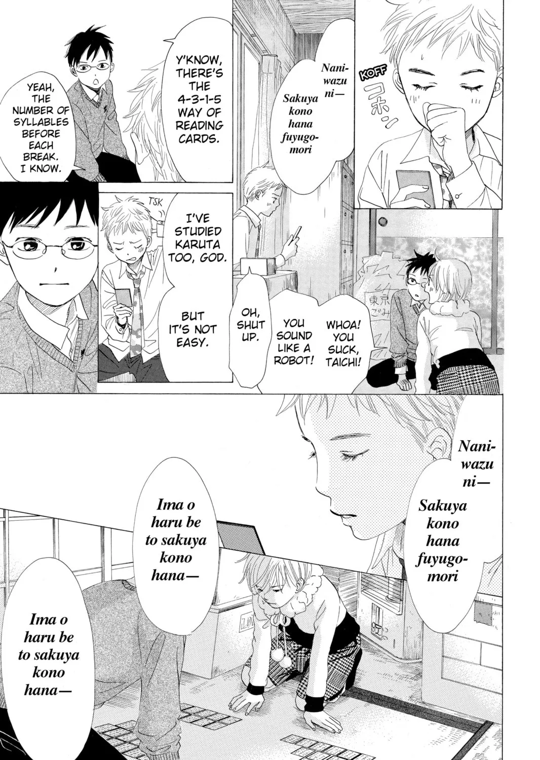 Read Chihayafuru chapter 6 image 44 on Lezhin