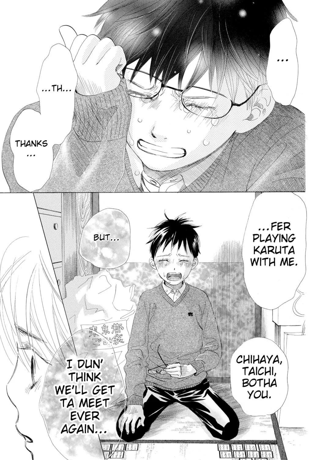 Read Chihayafuru chapter 6 image 58 on Lezhin
