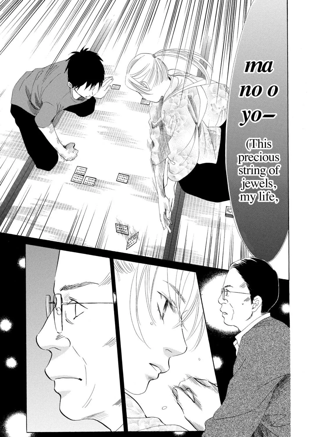Read Chihayafuru chapter 60 image 16 on Lezhin