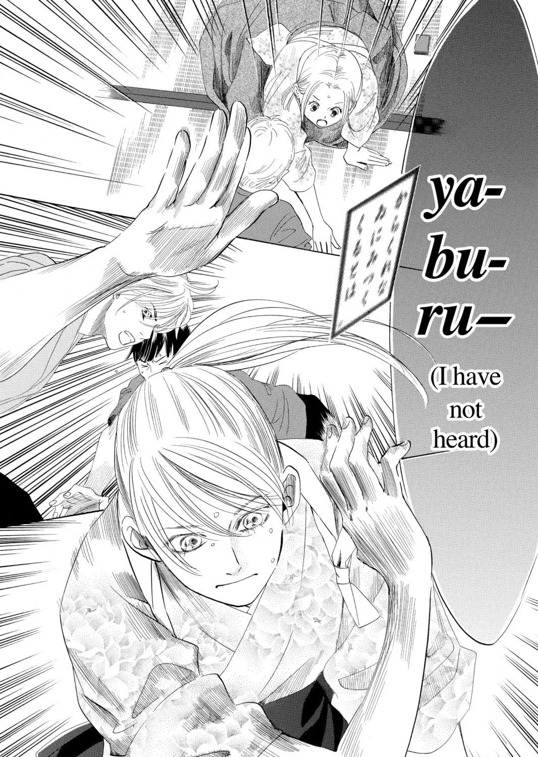 Read Chihayafuru chapter 60 image 48 on Lezhin
