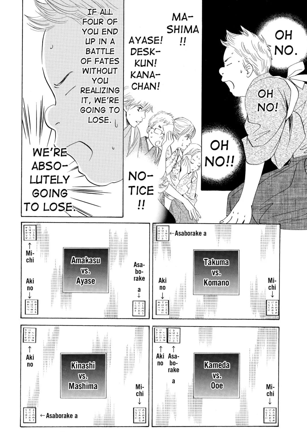 Read Chihayafuru chapter 60 image 56 on Lezhin
