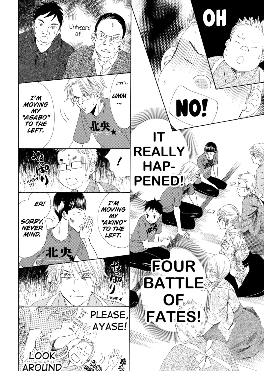 Read Chihayafuru chapter 60 image 60 on Lezhin