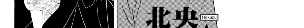 Read Chihayafuru chapter 60 image 7 on Lezhin