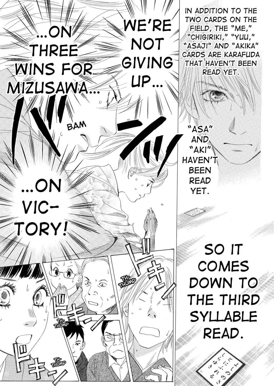 Read Chihayafuru chapter 61 image 16 on Lezhin