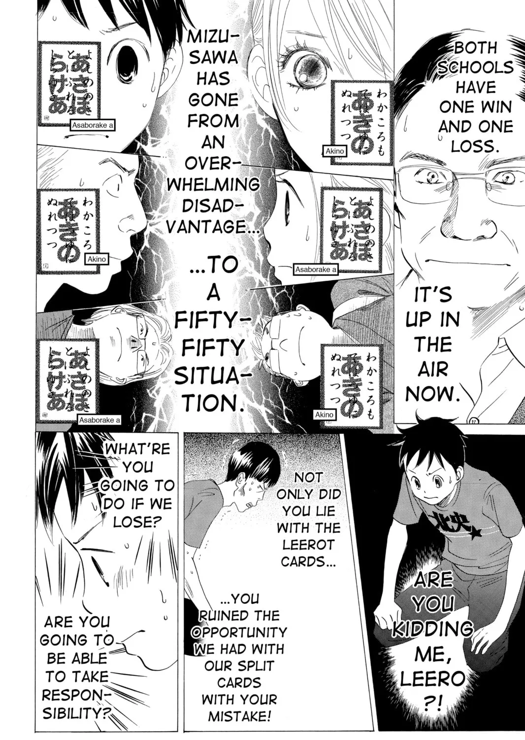 Read Chihayafuru chapter 61 image 30 on Lezhin
