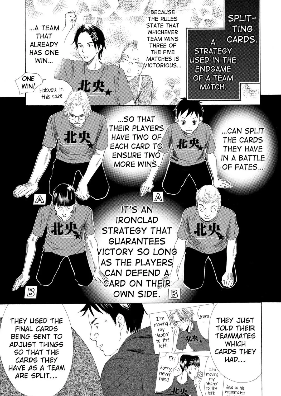 Read Chihayafuru chapter 61 image 4 on Lezhin