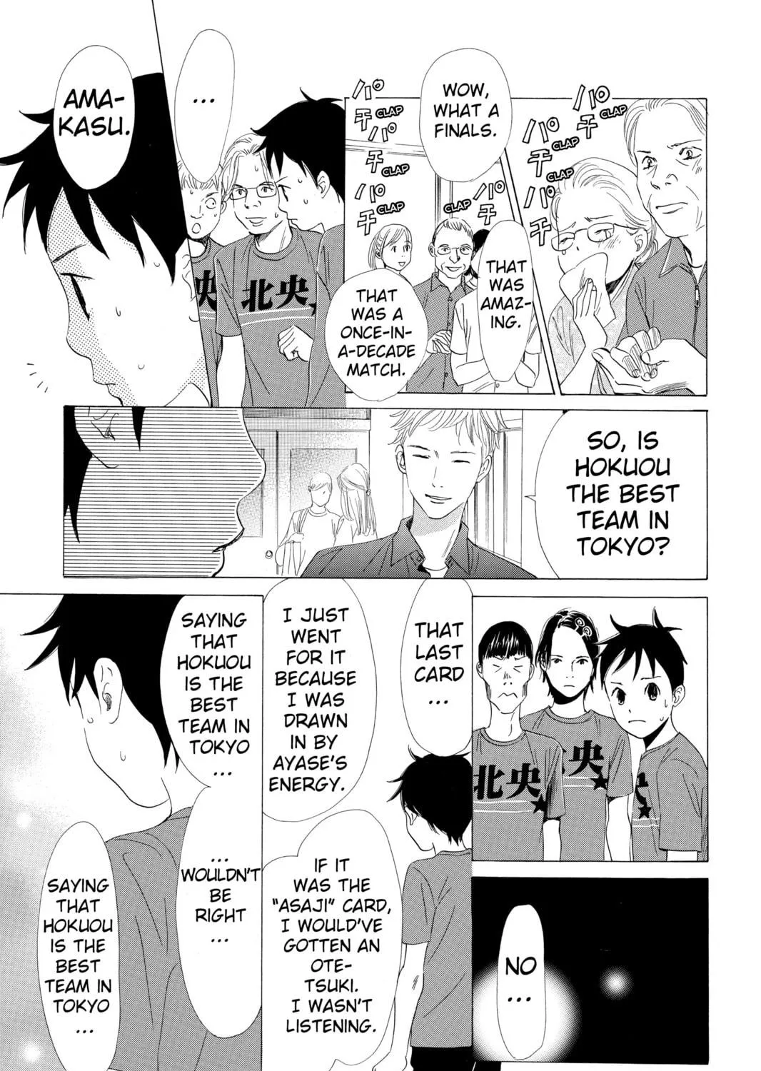 Read Chihayafuru chapter 61 image 46 on Lezhin