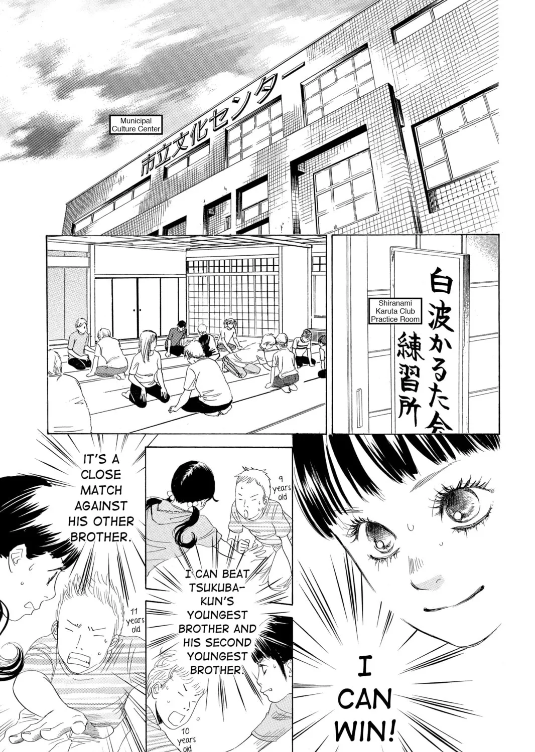 Read Chihayafuru chapter 62 image 12 on Lezhin