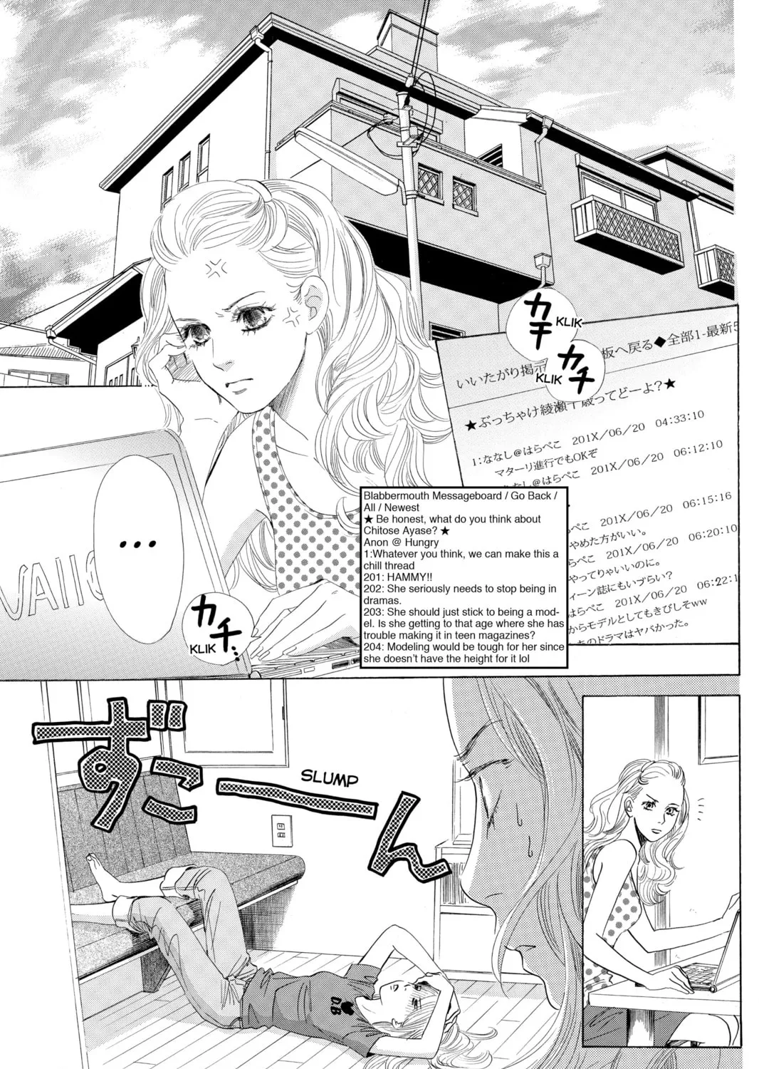 Read Chihayafuru chapter 62 image 2 on Lezhin