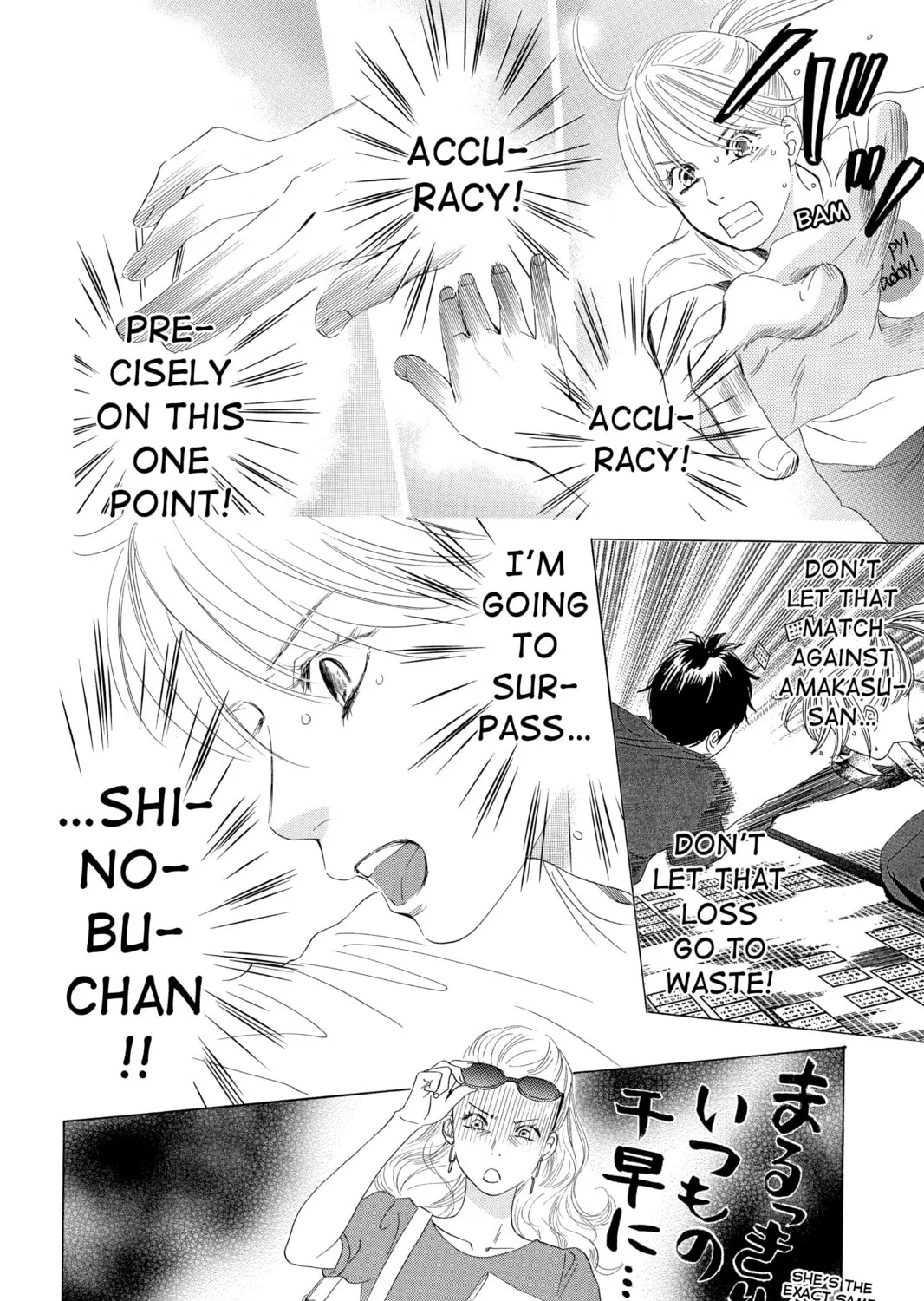 Read Chihayafuru chapter 62 image 54 on Lezhin