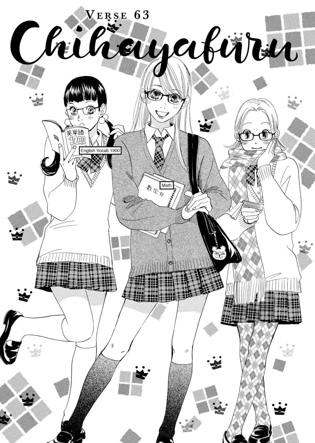 Read Chihayafuru chapter 62 image 60 on Lezhin