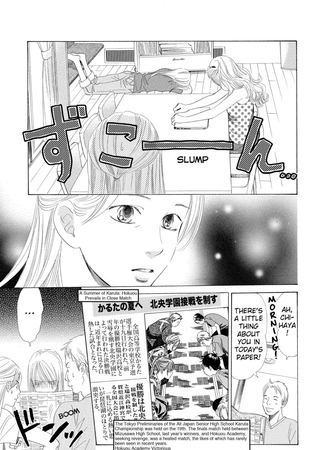 Read Chihayafuru chapter 62 image 8 on Lezhin