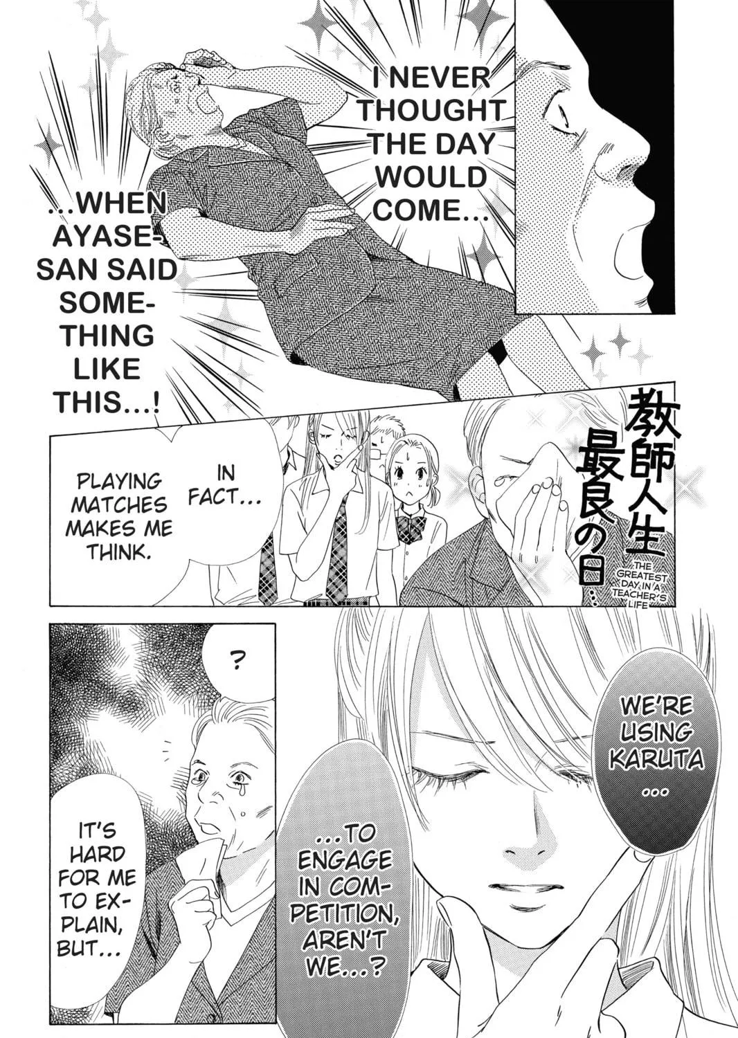 Read Chihayafuru chapter 63 image 10 on Lezhin