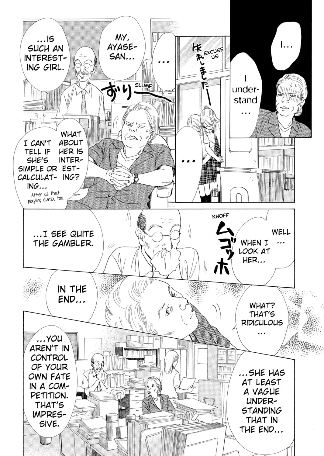 Read Chihayafuru chapter 63 image 14 on Lezhin
