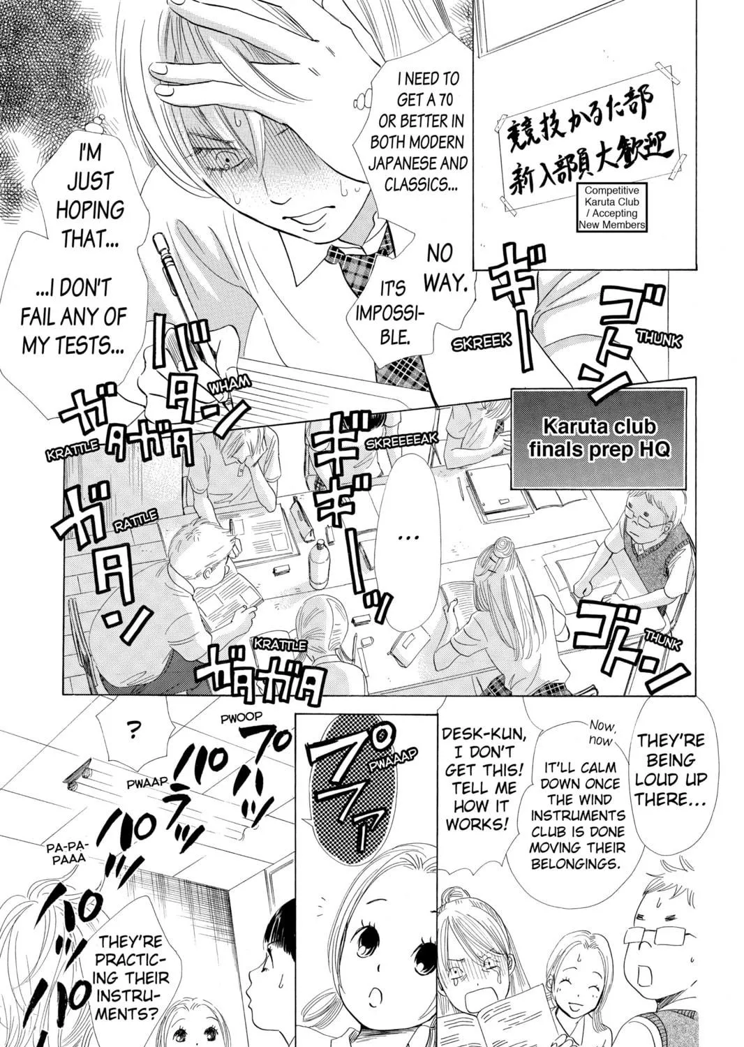 Read Chihayafuru chapter 63 image 16 on Lezhin