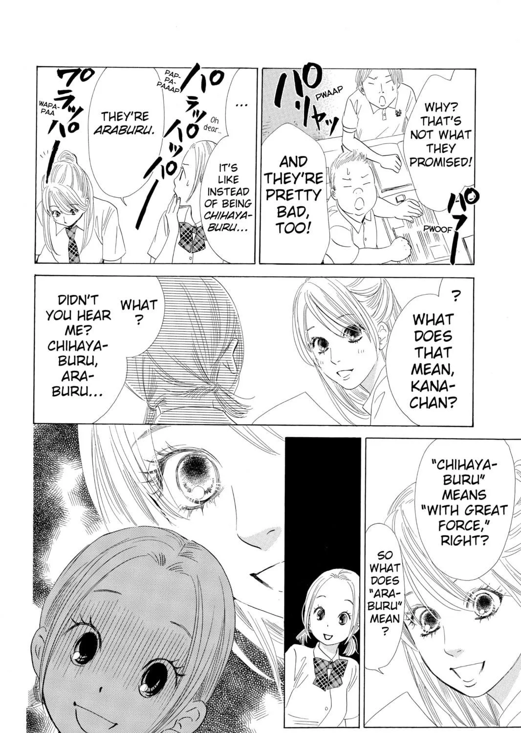 Read Chihayafuru chapter 63 image 18 on Lezhin