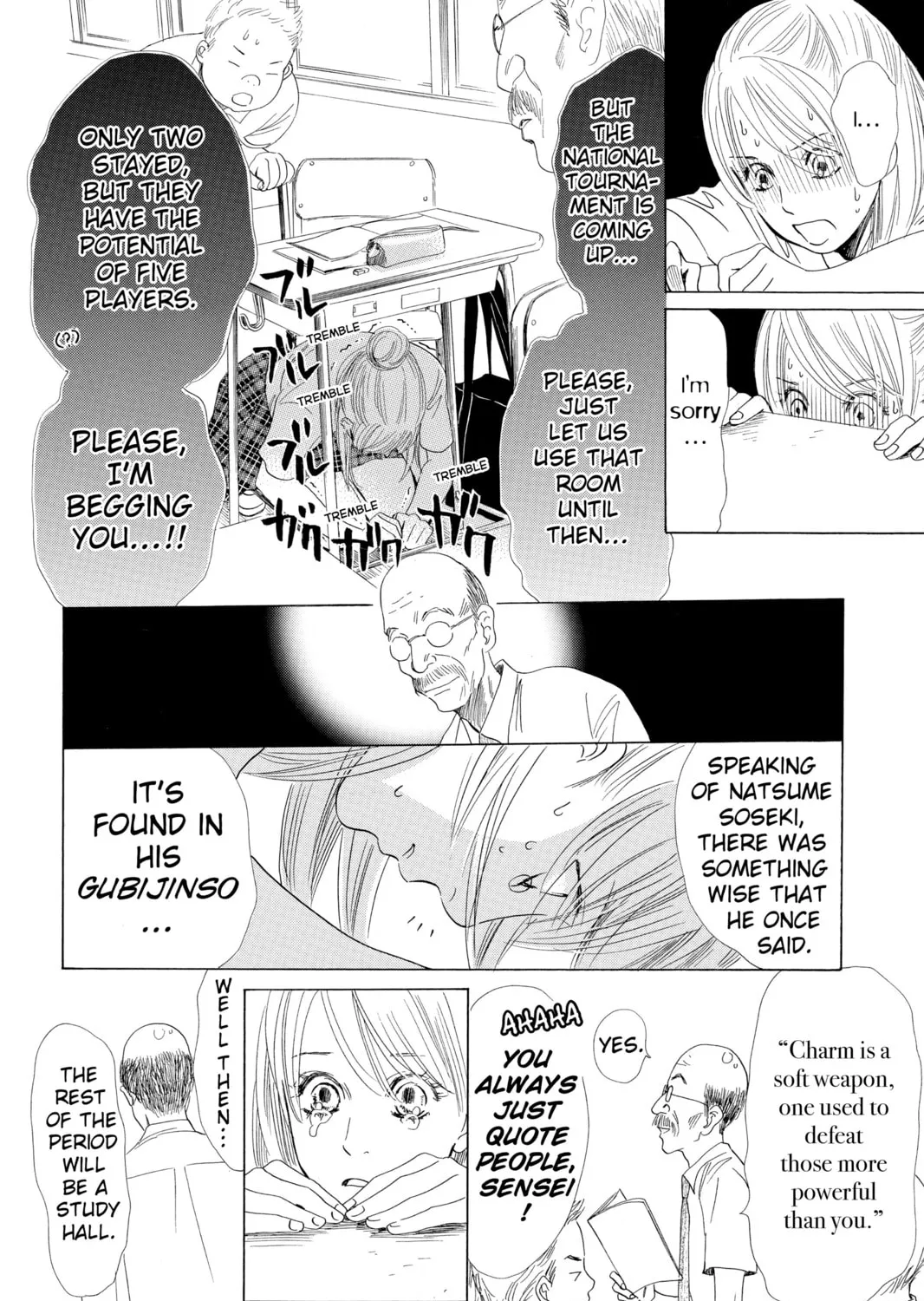Read Chihayafuru chapter 63 image 2 on Lezhin