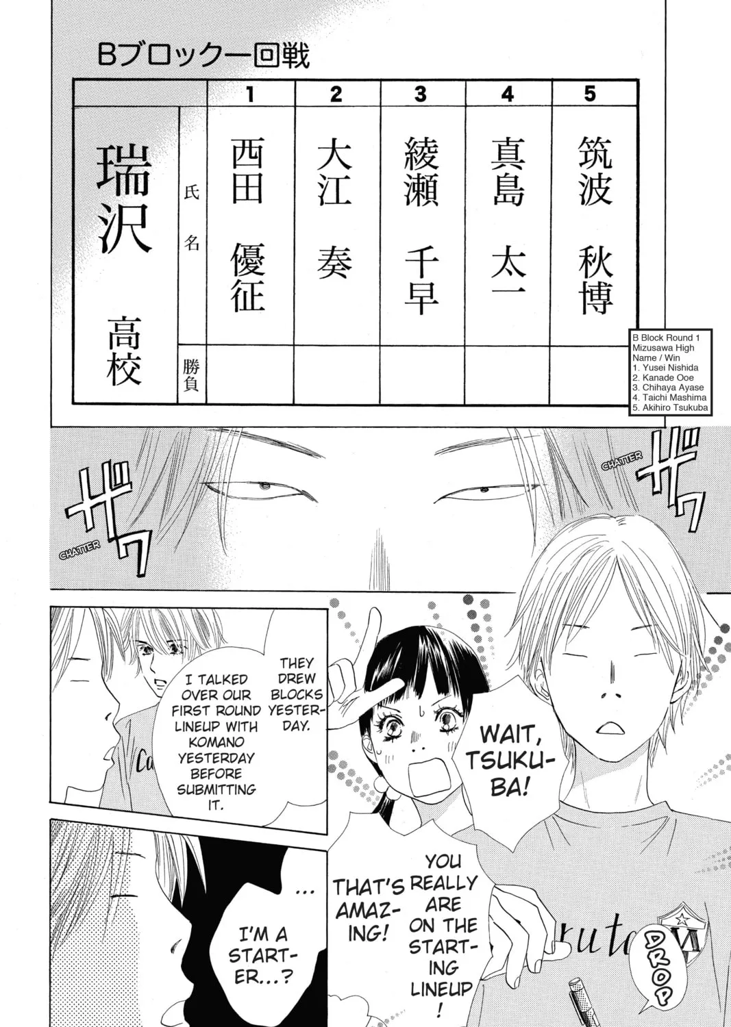Read Chihayafuru chapter 64 image 14 on Lezhin