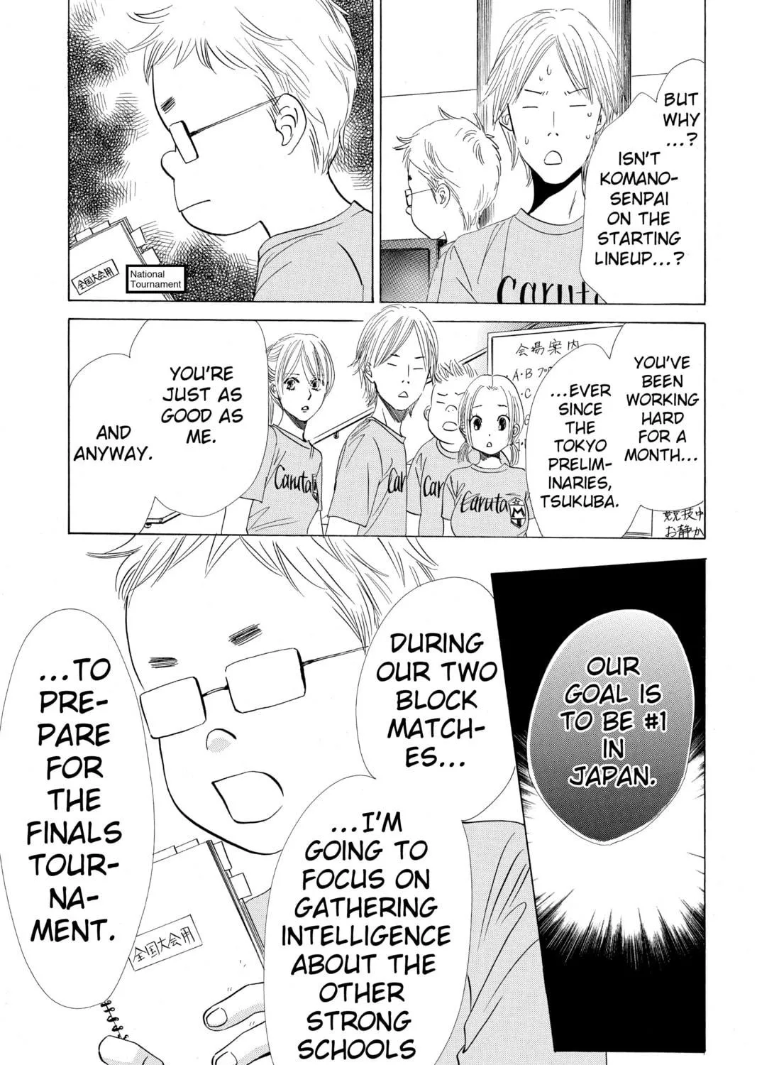 Read Chihayafuru chapter 64 image 16 on Lezhin
