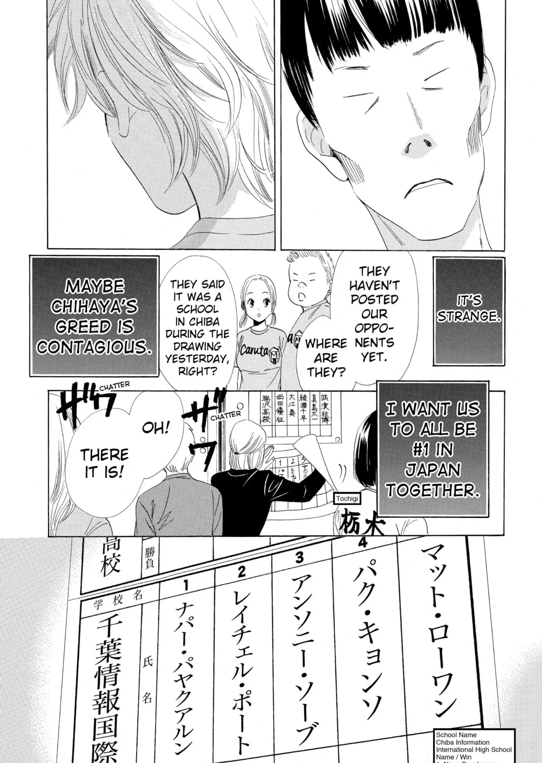 Read Chihayafuru chapter 64 image 32 on Lezhin