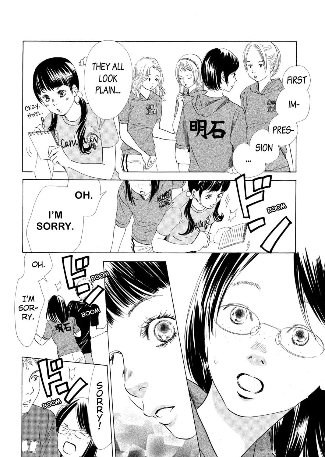 Read Chihayafuru chapter 64 image 38 on Lezhin