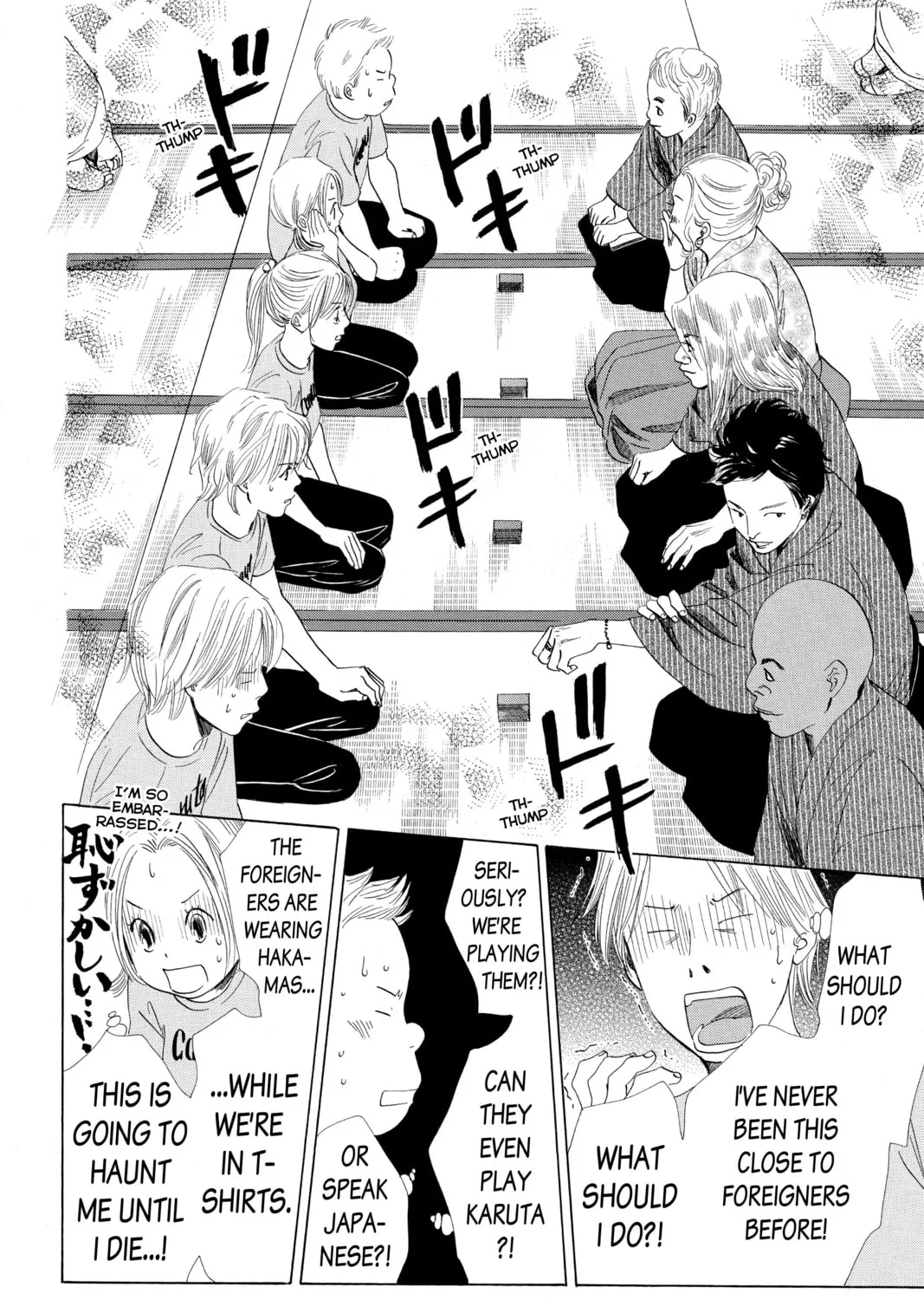 Read Chihayafuru chapter 64 image 50 on Lezhin