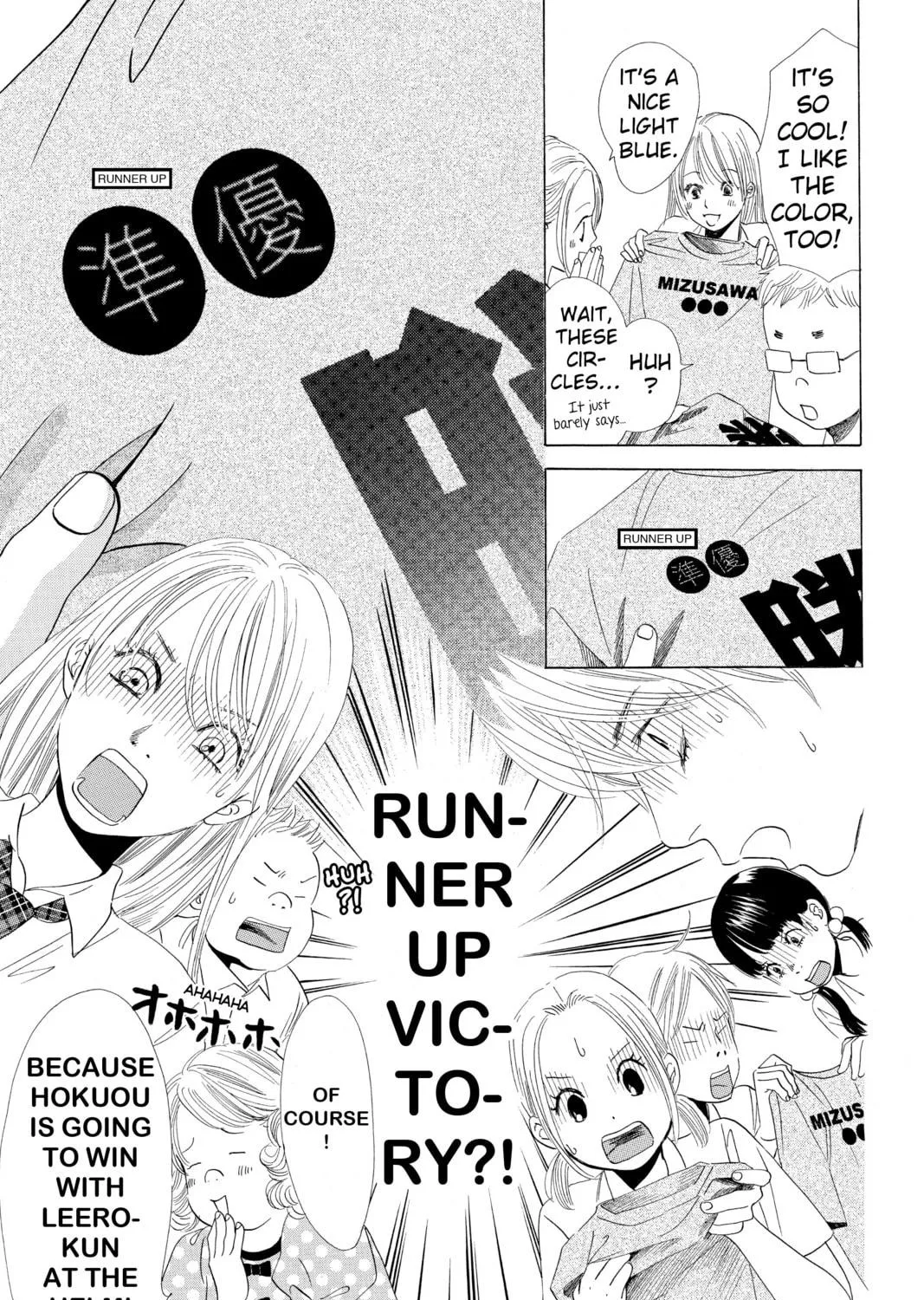 Read Chihayafuru chapter 64 image 8 on Lezhin