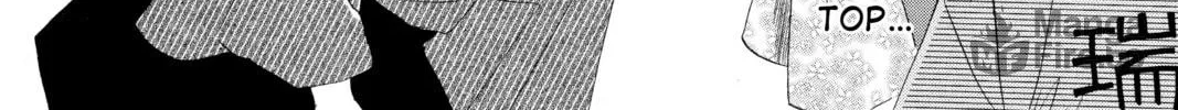 Read Chihayafuru chapter 65 image 23 on Lezhin