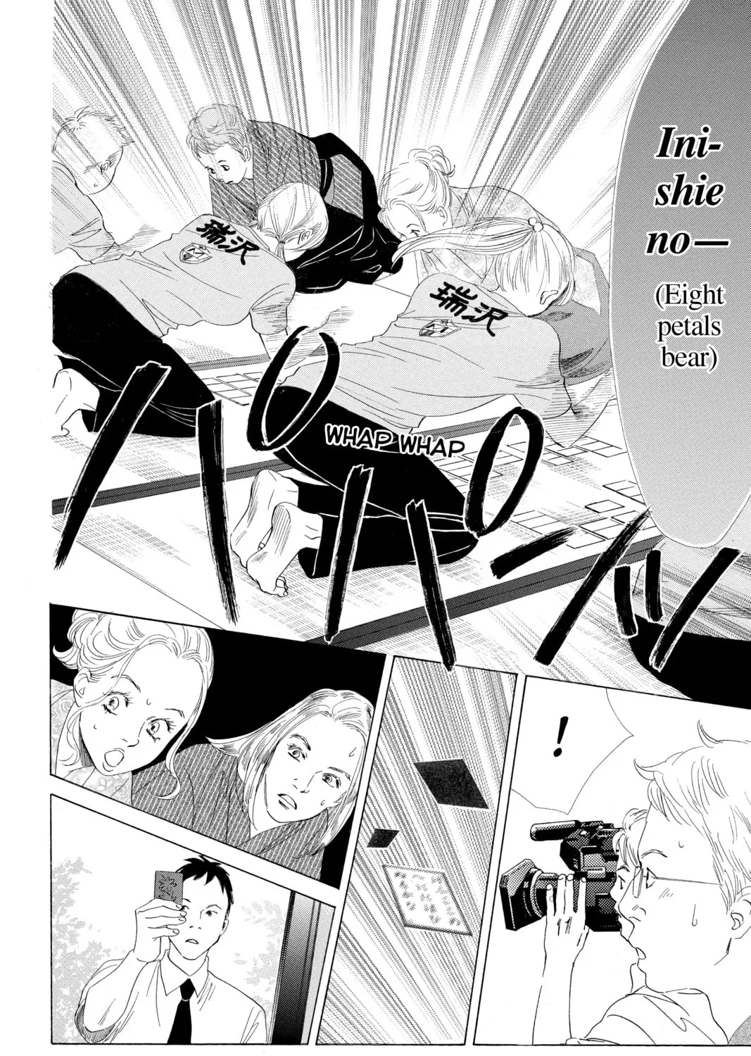 Read Chihayafuru chapter 65 image 50 on Lezhin