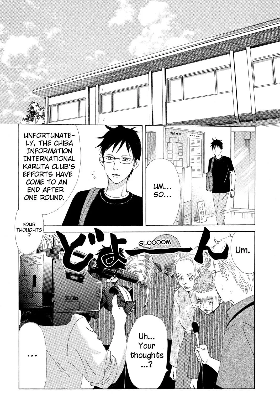 Read Chihayafuru chapter 65 image 58 on Lezhin