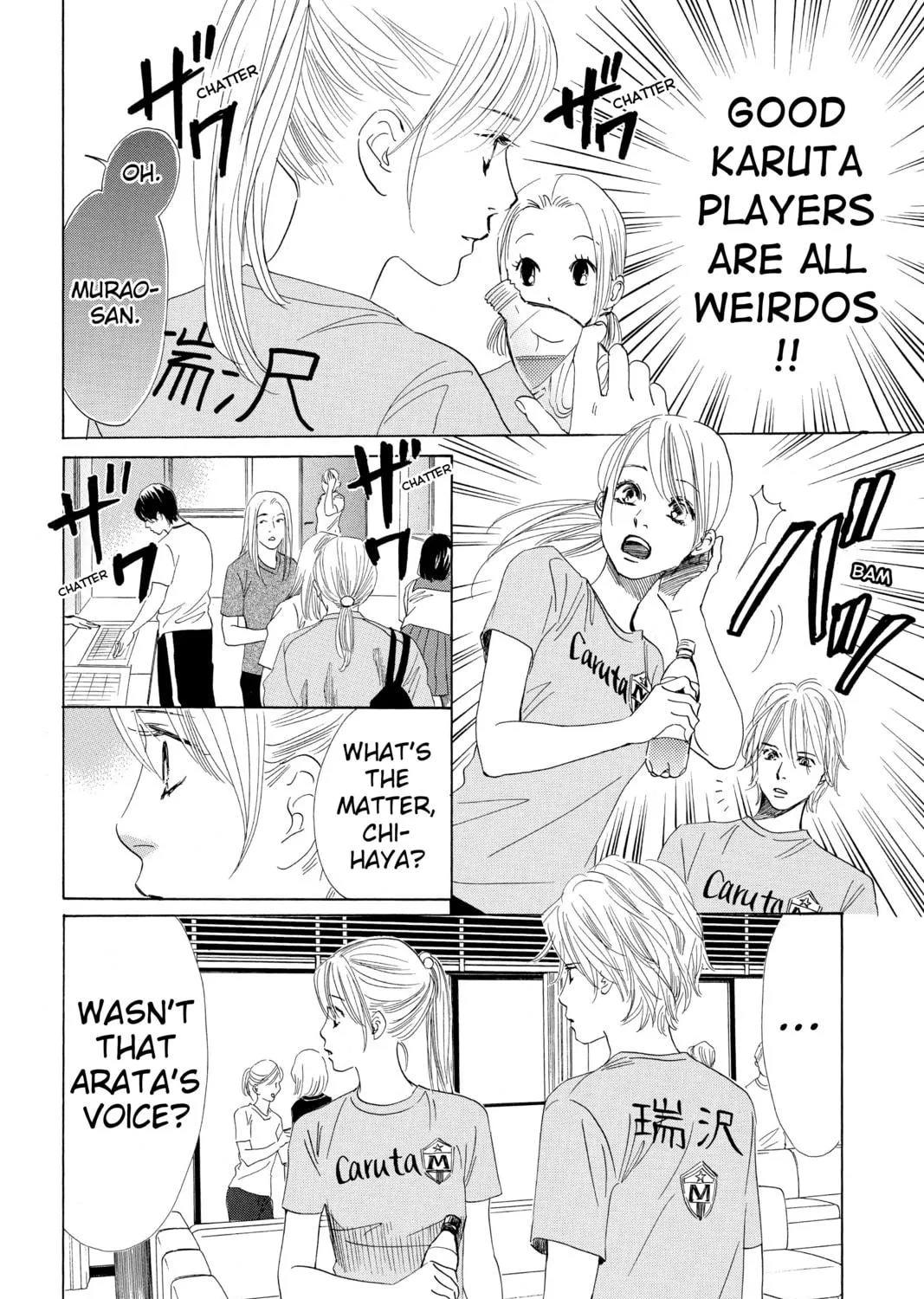 Read Chihayafuru chapter 66 image 10 on Lezhin