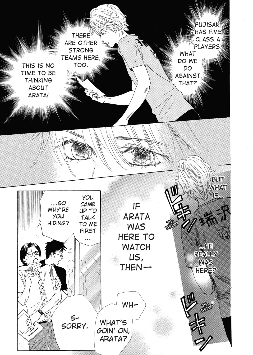 Read Chihayafuru chapter 66 image 14 on Lezhin